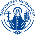 Вологодская митрополия Русской Православной Церкви (Московский Патриархат)
